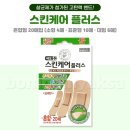 (주)네오메디칼 이미지