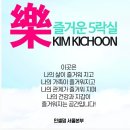 인셀덤서울본부 - 광양시 대림오성로 96-1 | 인셀덤서울본부