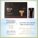 디일오