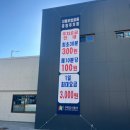 우항공원 | 구미 산동 빵 맛집 | 블루리본 | 달달한오븐 | 메론빵 치아바타 후기