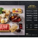 샤브 연리지 이미지