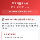 현대청운고앞 이미지