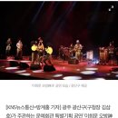 [21.10.24 KNS뉴스통신] 광산구, ‘이희문 오방神과’ 공연 성황리에 열려 이미지