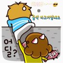 🍩 11/12 화 서울방 출석부~~~ 오늘도 홧팅이에여~☺️🍩 이미지