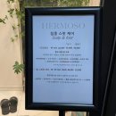 [마산_양덕동] 에르모소, 아름다운피부 / 마산피부관리 / 프리미엄케어 후기