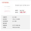 노변경로당 이미지