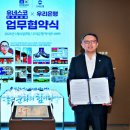 (주)삼경테크 이미지