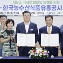 오늘 농수산 이미지