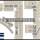 강변현대공인중개사사무소 이미지