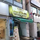 캄보디아푸드레스토랑 이미지