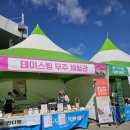 반딧불시장 주차장 옆 이미지