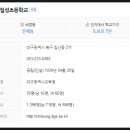 침산초등 이미지