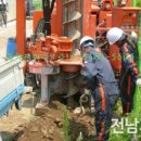 순천지하수