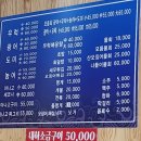 나드리횟집