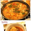 강남우리집만두 이미지