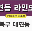 칠성모텔 이미지