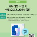 행정법무사무소산 | (~ 7월 5일) 온누리상품권까지? 갤럭시북5 프로 구매 후 만족한 후기