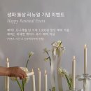 연인의정원 청계산로점