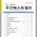 영풍마트 - 음성군 덕금로 1057-1 | 영풍마트
