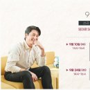 월드크리닝진해지사 이미지