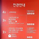 홈플러스(주) 칠곡점 이미지