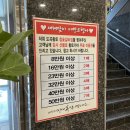 황토이용원 이미지