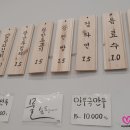 만복만두 이미지