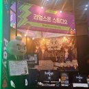 (주)오그리게임즈 | 일산 킨텍스 플레이엑스포 2026 전시회 토요일 후기