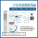 도서출판 구민사