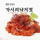 풍미반찬 이미지
