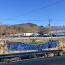 덕유산 송어 | [전북] 덕유산 리조트 맛집 덕유산 송어회 방문후기