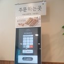 바르다김선생