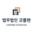양천구 신정동 법률 상담 전문 사무소 BEST3