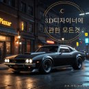 3D디자이너연봉, 채용, 되는법 알아보기!