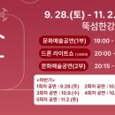 뚝섬한강공원-45 이미지