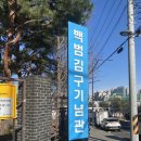 백범김구기념관 | [서울/용산] 서울 용산 가족 나들이 추천: 백범 김구 기념관 탐방기(관람 포인트부터 주차 정보까지)