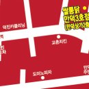 쌀통닭 만덕3호점 이미지