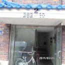 소사로794번길 네이버블로그