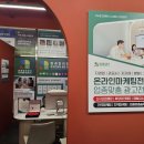 대신광고사 - 경주시 동천로42번길 9 | 대신광고사