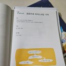 학교 공부로 끝내는 문해력 수업 | 수지CMS 사고력 프로그램｜사고력=교과 약하다? 3년차 경험으로 본 실제 결과