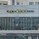 보오 | 강릉여행, 점심 메뉴로 맛집 추천받아서 다녀온 가보오 돌판짜장 솔직후기