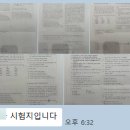스투디움인베리언트학원