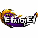 넵튠 이미지