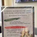 부용정 굴비정식 이미지