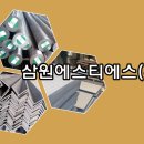 삼원유통주 이미지