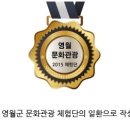 당나귀타는원시마을 이미지