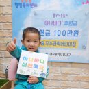 성당동행정복지센터 | 대구 성당동 어린이집 작품전시회 따뜻한 겨울나기, 나눔으로 함께했어요❤️