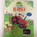 태엽농장 이미지