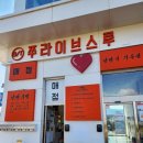낭만연구소 이미지