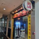 초림 노래연습장 이미지